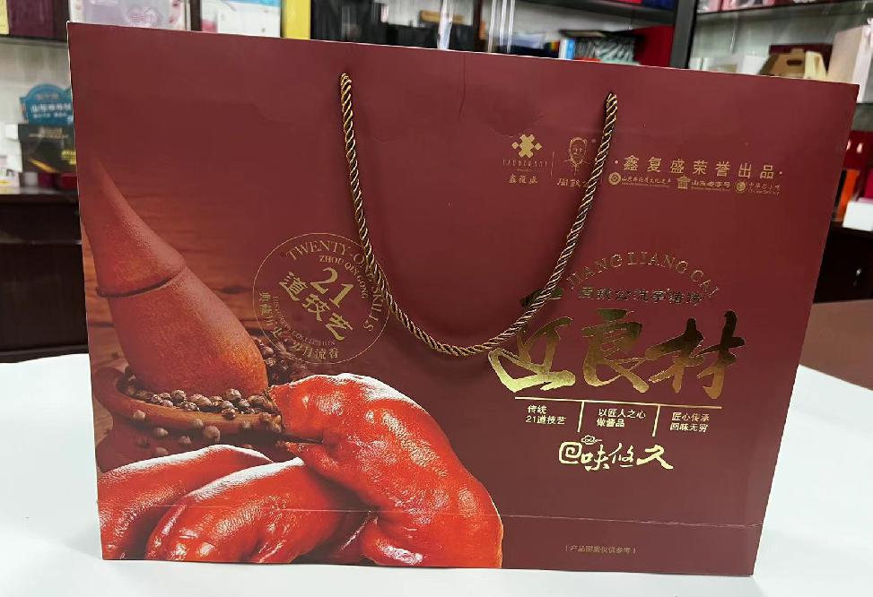 祁东礼品盒定制